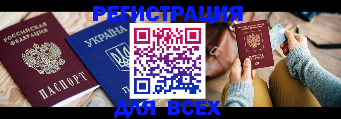 пропишу в квартире в Димитровграде