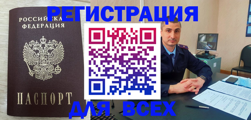 регистрация для дет. сада в Димитровграде