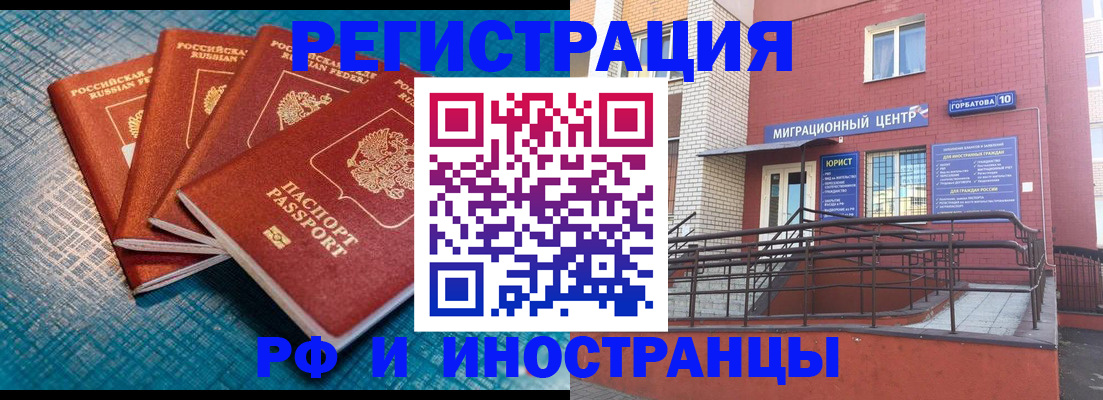 прописка поиск в Димитровграде